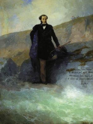 А.С.Пушкин на берегу Чёрного моря