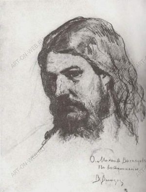 Портрет отца М.В.Васнецова