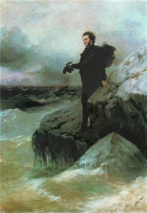 Пушкин у моря (Прощание Пушкина с Черным морем)