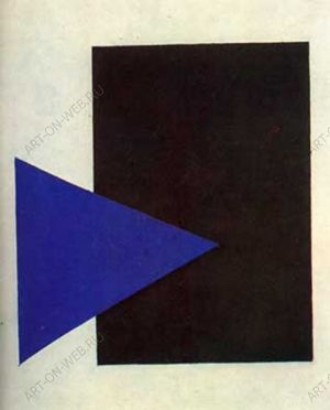 Супрематизм с синим треугольником и черным квадратом